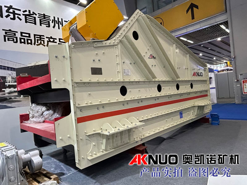 山东青州花季传媒APP免费下载机械新型三轴椭圆水平花季传媒黄在线观看参展第九届广州国际砂石技术与设备展