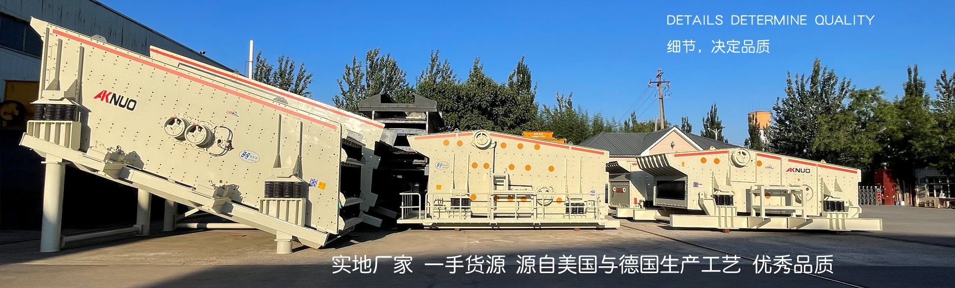 石料花季传媒黄在线观看实地厂家