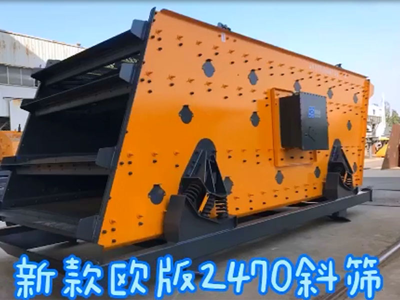 新款欧版2470斜花季传媒黄在线观看