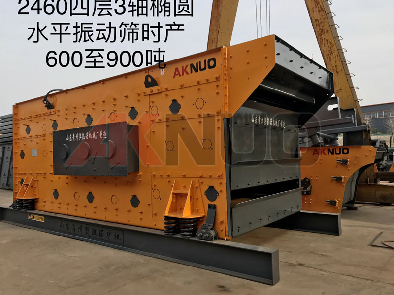 600-900吨大型椭圆花季传媒黄在线观看