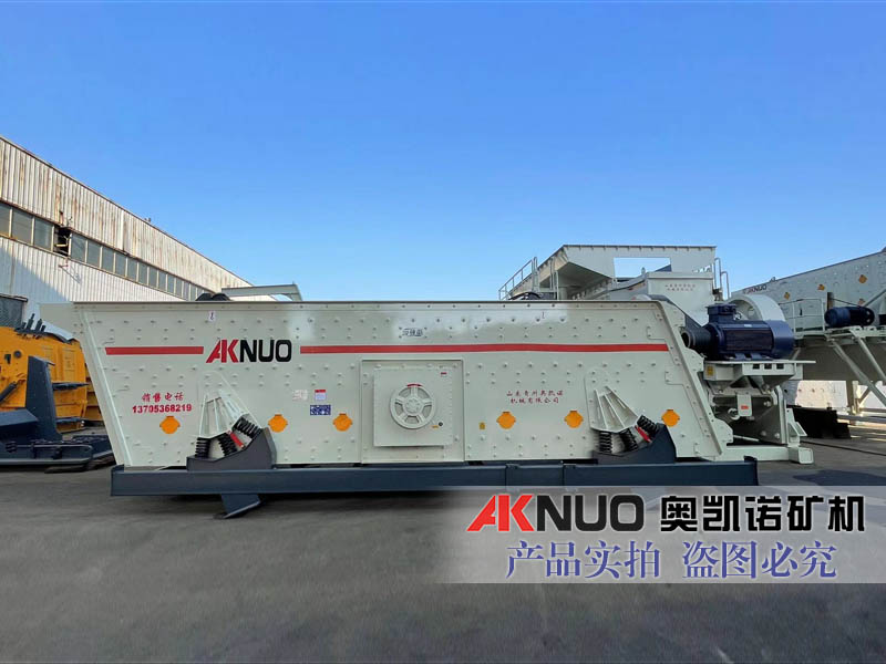 矿用花季传媒黄在线观看分设备-斜筛