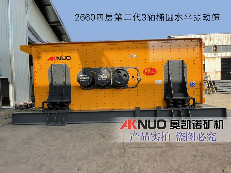 3轴椭圆水平花季传媒黄在线观看