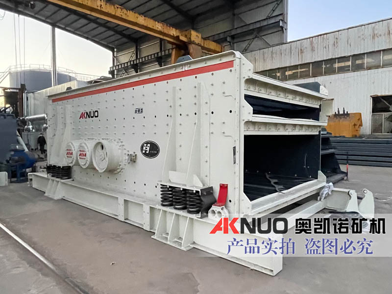 矿用花季传媒黄在线观看厂家