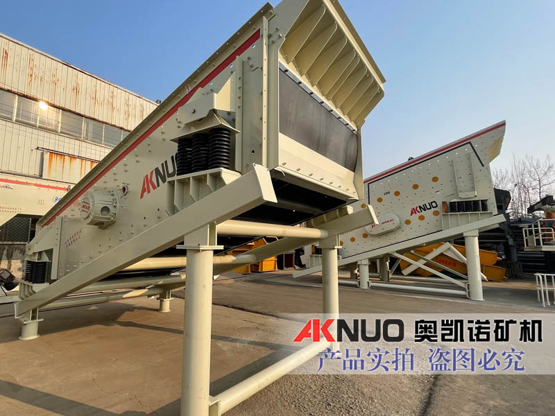 矿用花季传媒黄在线观看分设备