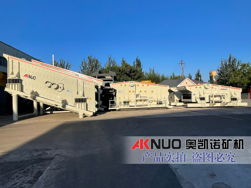 矿用花季传媒黄在线观看分设备厂家